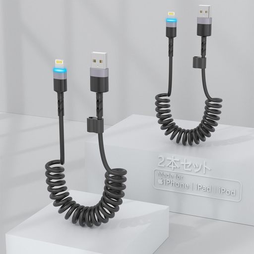 IPHONE 充電ケーブル 2本(1.2M) ライトニングケーブル 短い カール MFI認証 CARPLAY 2.4A急速充電 USB 充電コード USB同期 高速データ転送 LED表示 断線防止 高耐久 IPHONE 14/14