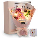 光るLEDライト付きソープフラワー花束バラ造花可愛いくま誕生日母の日父の日敬老の日母のひプレゼントお祝い女性退職祝い結婚祝い花発表会フラワーブーケ石けんあすつく対応(ピンク)