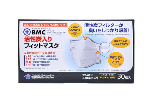 BMC活性炭入りフィットマスク30枚