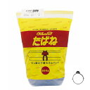 輪ゴムオーバンドたばねゴムバンド500g袋徳用袋#16x5黒色GGS-105TBK共和園芸農業資材支柱固定結束まとめる