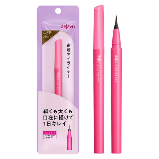 dejavuデジャヴュラスティンファインE筆リキッドブラックブラウン