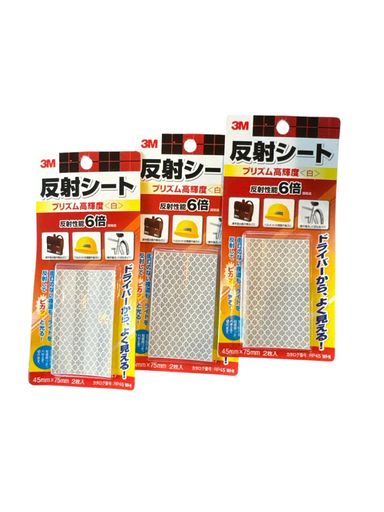 スリーエムジャパン(3M)-反射シートプリズム高輝度白(45mmx75mm)2枚入-RP45WHI3個セット