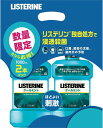 【まとめ買い】 LISTERINE(リステリン) リステリン クールミント 1000ML×2個 マウスウォッシュ 殺菌 爽快 口臭 歯肉炎 予防 医薬部外品 薬用 ミント味