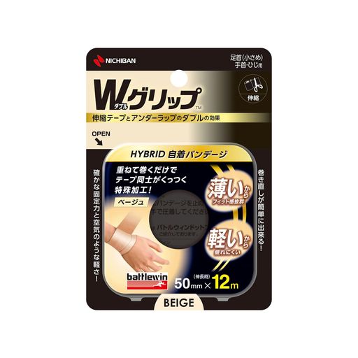 ˥Х Хȥ륦 Wå 50MM12M WGP50FBG