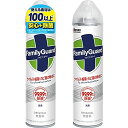 ファミリーガード アルコールスプレー エアゾール 本体 300ML×2本 無香料 消臭 アルコール除菌 除菌 まとめ買い