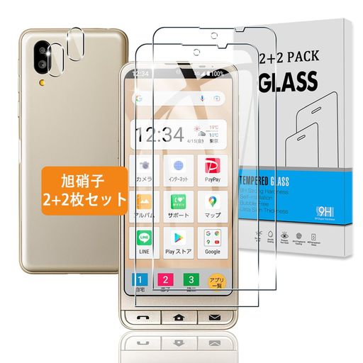 2+2祻åȡ б ץ륹ޥ6 / BASIO ACTIVE SHG09 / SIMPLE SMARTPHONE 6 饹ե...