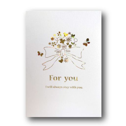 声てがみブーケ【30秒かんたん録音ボイスメッセージカード】プリズムゴールドの箔押しの輝き老若男女対..