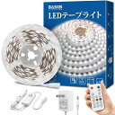 BASON LEDテープライト 5M 防水 RFリモコン360度制御 間接照明 12V 300LED高輝度 壁を越えて操作 DIY 調光調色 時間設定 超高輝度 テープライト カット可能 取付簡単 室内 店舗 装飾用LEDテープ【昼光色】