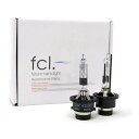 fcl.(エフシーエル)D4RHIDバルブホワイト純白色6000K車検対応12V24V対応純正交換ヘッドライト35Wリフレクター左右分2個入り