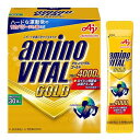 アミノバイタル味の素GOLDグレープフルーツ味粉末30本入箱アミノ酸4000mgBCAAEAAコンディショニング