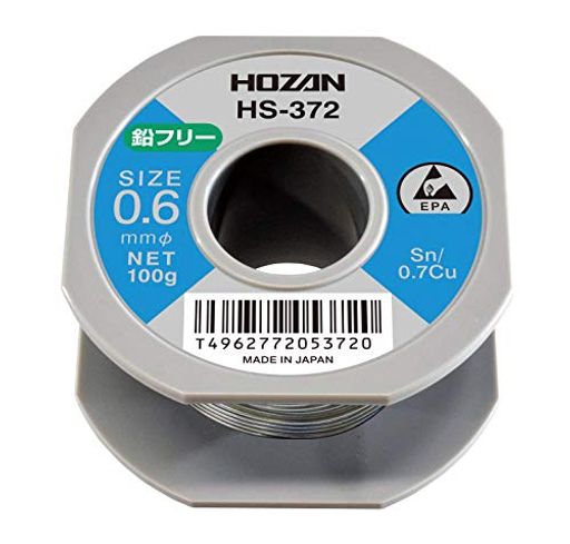 ۡ(HOZAN)ե꡼ϥե꡼ȾSn-0.7Cuե꡼Ⱦ0.6mm100gHS-372