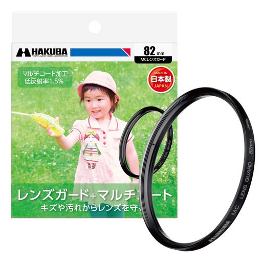 ハクバHAKUBAレンズフィルター82mmMCレンズガード保護フィルター光学ガラス使用マルチコート日本製CF-LG824977187435047
