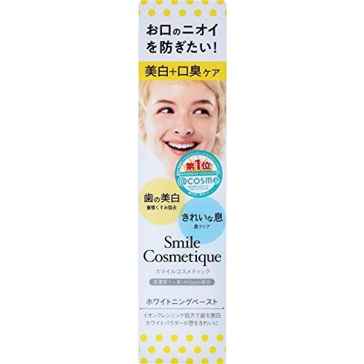 򥱥  ޥ륳ƥå ۥ磻ȥ˥󥰥ڡ 85ML ե1450PPM۹ ͽ  ۥ磻ȥ˥ ...
