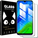 【2枚セット】HUAWEI NOVA LITE 3 / 3+ 用のフィルム【HUY】HUAWEI NOVA LITE 3 用の 液晶保護フィルム 旭硝子素材採用...