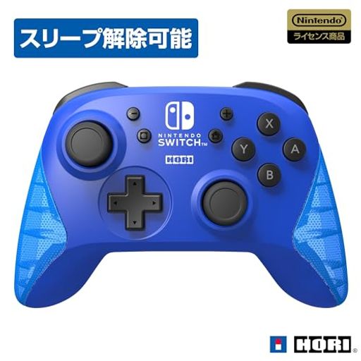 【任天堂ライセンス商品】ワイヤレスホリパッドforNintendoSwitchブルー【NintendoSwitch対応】