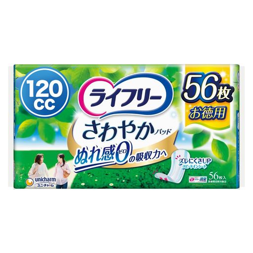 Ǣѥå120CCۥ饤ե꡼䤫ѥåɽ¿Ǥ¿5629CM(äȥ)