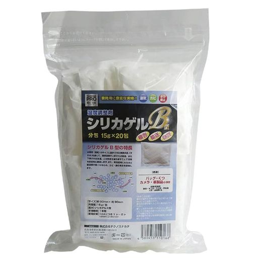 TechnosPROシリーズ乾燥剤シリカゲルB型分包15gx20包バッグ・くつ・収蔵品等の保存用チャック式袋