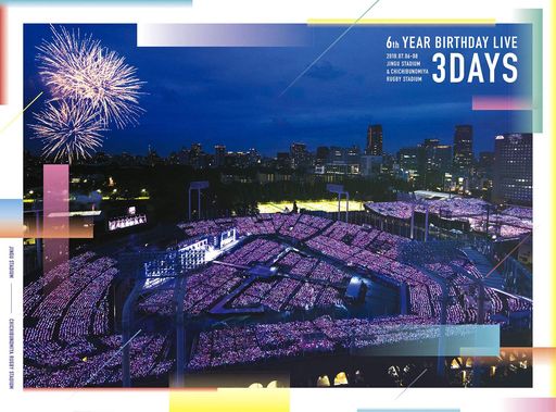6thYEARBIRTHDAYLIVE(完全生産限定盤)[Blu-ray]
