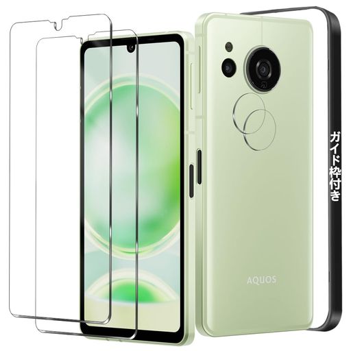 【ガイド枠付き】AQUOS SENSE8 ガラスフィルム+ AQUOS SENSE8 SH-54D / SHG11 カメラフィルム(2+2枚セット)SENSE8 フィルム SENSE8 保護フィルム SENSE8 SH-54D / SHG11 強化ガラス