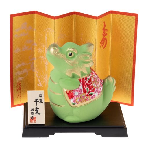 瀬戸陶芸社 2024年 干支 置物 置き物 コンパクト 辰 龍 竜 たつ 正月飾り 開運 ちりめん福辰 小 昭峰窯 152