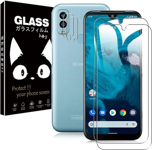 2+2祻åȡY!MOBILE ANDROID ONE S9 ѤΥե DIGNO SANGA EDITION KC-S304 Ѥ...