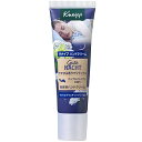 クナイプ(KNEIPP) グーテナハトハンドクリーム ホップ&バレリアンの香り 20ML ギフト プレゼント