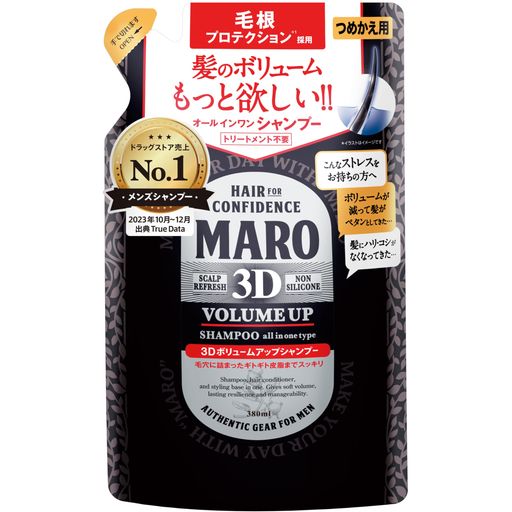 MARO(ޡ) 3D ܥ塼ॢå ס EX  Ķǻ̩ˢ ǥե󥹥 Υ󥷥ꥳ ͤؤ 380ߥå...