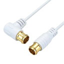 ホーリック極細アンテナケーブルS-2.5C-FB同軸3m【4K8K放送(3224MHz)/BS/CS/地デジ/CATV対応】ホワイトL字差込式/差込式コネクタHAT30-107LPWH
