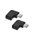 YFFSFDC USB TYPE C 変換 L字 USB3.1 タイプC 変換アダプタ 90度 オス メス USB C コネクター 延長アダプタ 2個セット(2)