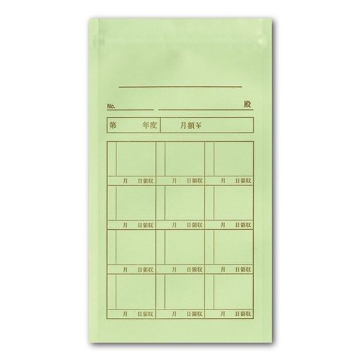 菅公工業ハイパワー角8月謝ファスナータイプ50枚シ726