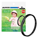 ハクバHAKUBAレンズフィルター72mmMCレンズガード保護フィルター光学ガラス使用マルチコート日本製CF-LG724977187435023