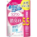 ソフランプレミアム消臭詰替メガジャンボ2100mlフローラルアロマ生乾きでも菌を生ませずニオわせない柔軟剤抗菌部屋干し汗臭体臭加齢臭靴下臭