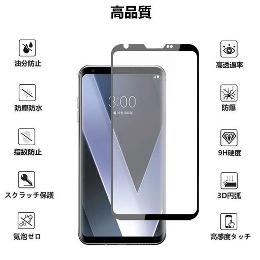 【2枚セット】対応docomoLGV30L-01K/JOJOL-02K/auisaiV30+LGV35用の保護フィルムL-01K強化ガラスフィルムLGV35isaiV30+炭素繊維フィルムL-02K 【2枚セット】対応docomoLGV30L-01K/JOJOL-02K/auisaiV30+LGV35用の保護フィルムL-01K強化ガラスフィルムLGV35isaiV30+炭素繊維フィルムL-02K