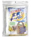 アサヒパック 玄米キーパー1枚入り 20KG 透明
