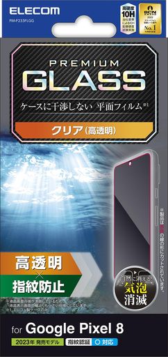 쥳 GOOGLE PIXEL 8 饹ե ǧб 10H  饦ɥåù 쥹 ɻ ꥢ PM-...