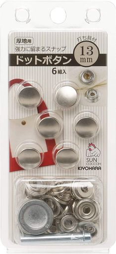 清原 KIYOHARA サンコッコー ドットボタン 6組入 13MM ニッケル 打ち具付き SUN18-41