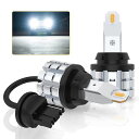 T20 LED バックランプ 爆光 超明るい 6000ルーメン キャンセラー内蔵 28W ハイパワー W21W シングル バックライト DC12V (ハイブリッド車EV車対応) 6000K-6500K ホワイト 後退灯 無極性 定電流ドライバ
