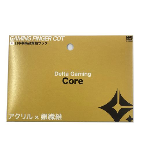 【旧通常モデル】指サックスマホゲームゆびさっく4個入り【DG-Core】(日本製)荒野行動PUBGCoD音ゲー十..