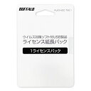 バッファロー BUFFALO ウイルスチェック機能付きUSBメモリー ライセンス1年間更新パック RUF2-HSC-TM/L1(2)