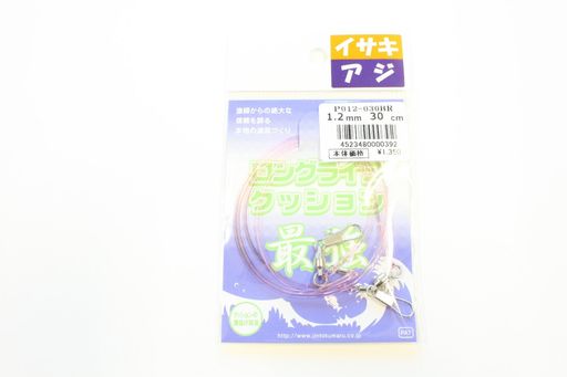 人徳丸(JINTOKUMARU)ロングライフクッション1.2mm30cm