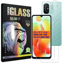 XIAOMI REDMI 12C フィルム 【2+2セット- AGC旭硝子 - 高 品質 】 REDMI 12C ガラスフイルム 【2枚】+ レンズフィルム 【...