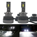 ESEASTAR D4S D4R LED ヘッドライトバルブ 爆光 純正交換用 LED化 D4S/D4R兼用 キャンセラー内蔵 加工無し 光軸調整 静音冷却ファ...