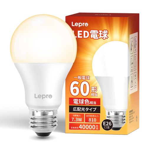 LEPRO LEDŵ E26 60W 810LM ŵ忧 3000K 7.3W ۸ 鿧 PSEǧںѤ ̩Ĵб ...