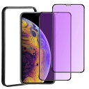 【ブルーライト】iPhoneXRガラスフィルム【2枚セット】iPhone11ガラスフィルムブルーライトカットアイフォンxr保護フィルムiPhone11強化ガラス...