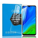 【2枚セット】対応HUAWEInovalite3+用のガラスフィルムHUAWEInovalite3Plus強化ガラス液晶保護フィルム硬度9H