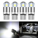 T10 LED ホワイト 爆光 ポジションランプ W5WLED ナンバー灯 ルームランプ ウエッジ球 車用 車検対応 3030チップ 2W 12Vー24V 4個...