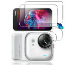 【2+2枚セット】対応Insta360GOUltraガラスフィルム+カメラフィルム【日本旭硝子硬度9H】対応インスタ360goultraフィルム強化ガラス液晶保護フィルム3DTouch対応、高透過率、気泡ゼロ