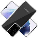 対応 GALAXY S22 ULTRA 5G SC-52C SCG14 ケース GALAXYS22ULTRA カバー S22ULTRA5G TPU 保護ケース GALAXYSC-56B カバー背面 アイフォン ンプロテクター シェル クバー クリア