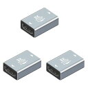 HDMI 中継アダプター8K対応 48GBPSハイスピード 延長コネクター (メス - メス) (3個)(2)