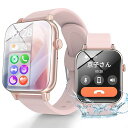 スマートウォッチ IPHONE対応 レディース【2024新登場・1.85インチ大画面・超薄型】LOVAME スマートウォッチ メッセージ着信通知 通話機能付き ...